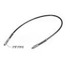 マキタ　フレキシブルホース1200  A-71168