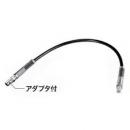 マキタ　フレキシブルホース600  A-71174