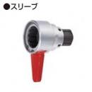 マキタ　スリーブ　M20用 6924KH用