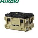 ハイコーキ　ツールボックス(L)  サンドベージュ