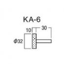 ハイコーキ　軸付トイシ　KA-6