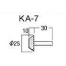 ハイコーキ　軸付トイシ　KA-7