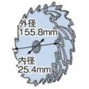 ハイコーキ　組カッタ(溝切り・欠き込み作業)　314855