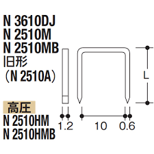 ハイコーキ　コードレスタッカ用ステープル　B1016