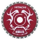 ハイコーキ　チップソー軟鋼材用　125