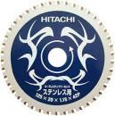 ハイコーキ　チップソーステンレス用　125