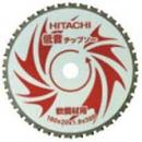 ハイコーキ　チップソー軟鋼材用　180x38(低音刃)