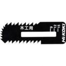 ハイコーキ　木工用ブレード(2枚入)　0037-7477