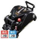 ハイコーキ　釘打機用エアコンプレッサ　EC1445H3(CTN)