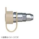 ハイコーキ　ワンタッチカプラ(キャップ付)　Φ7