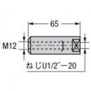 ハイコーキ　ホルダー(A)  981703