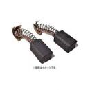 ハイコーキ　カーボンブラシ　999070