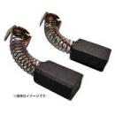 ハイコーキ　カーボンブラシ　999093