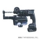 マキタ　充電式ハンマドリル(SDSプラスシャンク)　HR181DGXVB