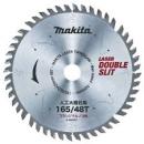 マキタ　ダブルスリット　人口大理石用　165　A-66307