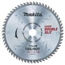 マキタ　ダブルスリット　アルミ用　165　A-66298