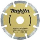 マキタ　セグメント　普及タイプ　105　A-34986