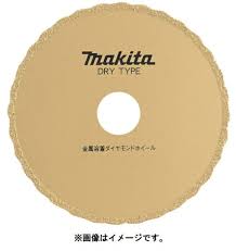 マキタ　ダイヤモンドホイール　鋳鉄管用金属溶着　230