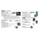 ハイコーキ　ライト付フック用プレート　ライト黄色