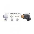 マキタ　エアプラズマ用トーチ　電極 DHH690F07