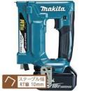 マキタ　充電式タッカ　ST112DRG