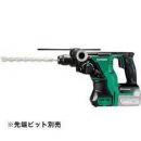ハイコーキ　コードレスロータリハンマドリル　DH14DBL(NN)