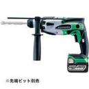 ハイコーキ　コードレスロータリハンマドリル　DH14DSL(2LYPK)
