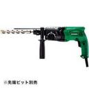 ハイコーキ　ロータリハンマドリル　DH24PH2