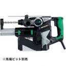 ハイコーキ　ロータリハンマドリル　DH28PD