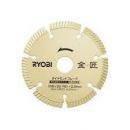 京セラ　ディスクグラインダー用ダイヤモンド　DB105SK