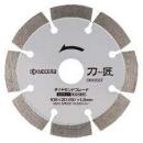 京セラ　ディスクグラインダー用ダイヤモンド　DB105ST