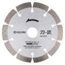京セラ　ディスクグラインダー用ダイヤモンド　DB125ST