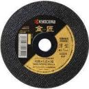 京セラ　切断砥石　105x1.0  #60
