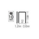 マキタ　エア、電気タッカ用ステープル　10x13