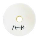 京セラ　スポンジバフ(マジック式)　6614137