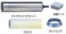 マキタ　ハイチップ湿式ダイヤモンドコアビットセット品　Φ38