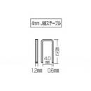 マキタ　4mm J線ステープル　422JS　