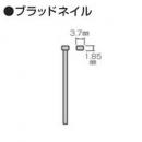 マキタ　ブラッドネイル57　