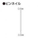 マキタ　ピンネイル　P18チャ