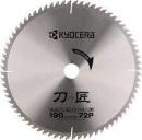 京セラ　卓上丸ノコ・卓上スライド丸ノコ用チップソー刀匠　190