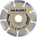 ハイコーキ　ダイヤモンドカッタースタンダードタイプセグメント　150