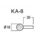 ハイコーキ　軸付トイシ　KA-8