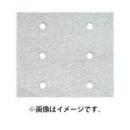 ハイコーキ　サンドペーパーのり付式(穴あり)110x100 60