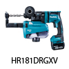 マキタ　充電式ハンマドリル(SDSプラスシャンク)　HR181DRGXV